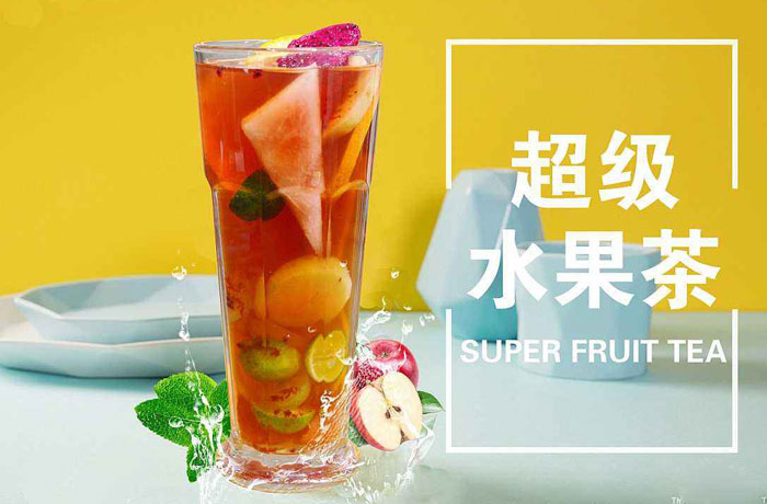 龙安水果茶培训